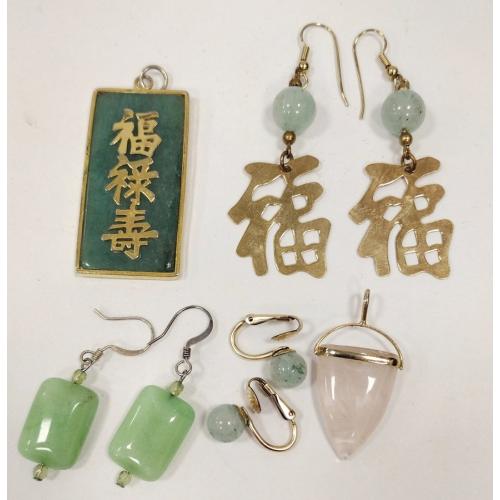 ASIAN STONE JEWELRY