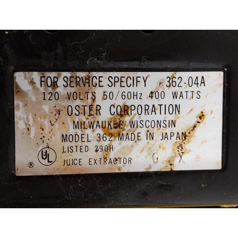 1970'S OSTER AUTOMATIC PULP EXTRACTOR JUICER