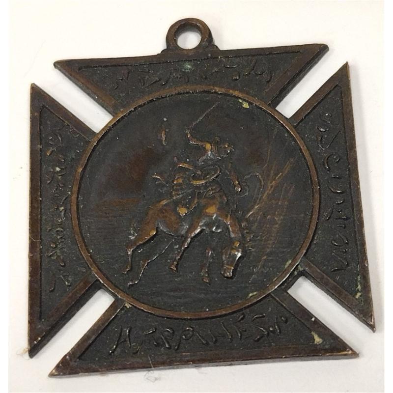 ANTIQUE LOCKET, BADGES, PINS
