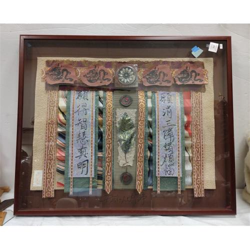 ASIAN MIXED MEDIA FRAMED COLLAGE