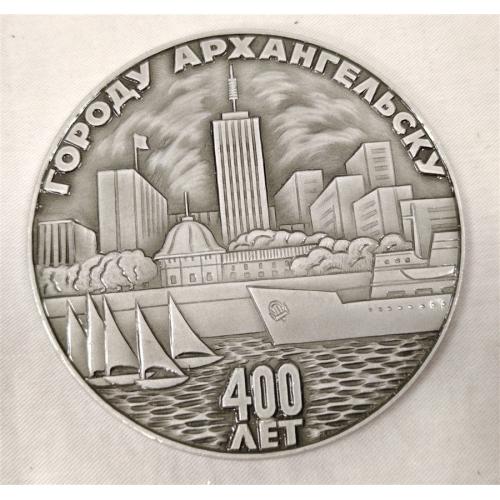 RUSSIAN USSR COMMEMORATIVE MEDAL