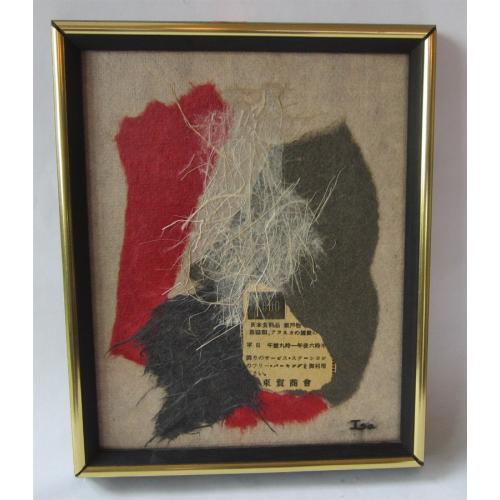 MID CENTURY ISA NELSON SIGNED COLLAGE "TOBO'S TREASURE"